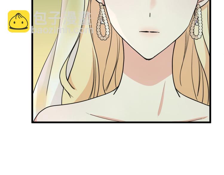 🍺恶女的王座 第36话 最尊贵的婚礼 第20页