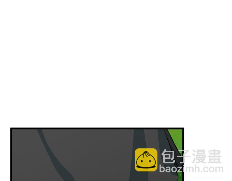 🍺恶女的王座 第36话 最尊贵的婚礼 第21页