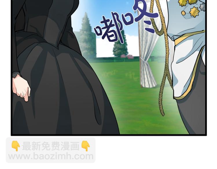 🍺恶女的王座 第36话 最尊贵的婚礼 第25页