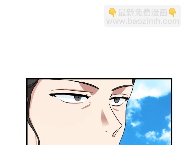 🍺恶女的王座 第36话 最尊贵的婚礼 第27页
