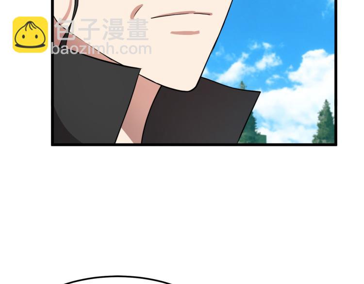 🍺恶女的王座 第36话 最尊贵的婚礼 第28页