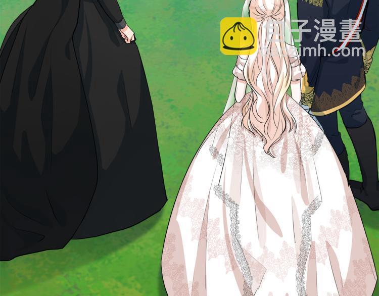 🍺恶女的王座 第36话 最尊贵的婚礼 第3页