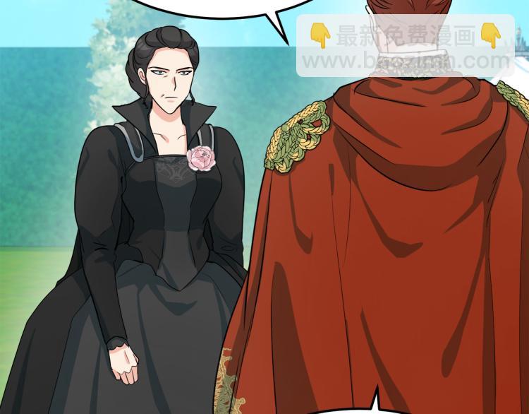 🍺恶女的王座 第36话 最尊贵的婚礼 第32页