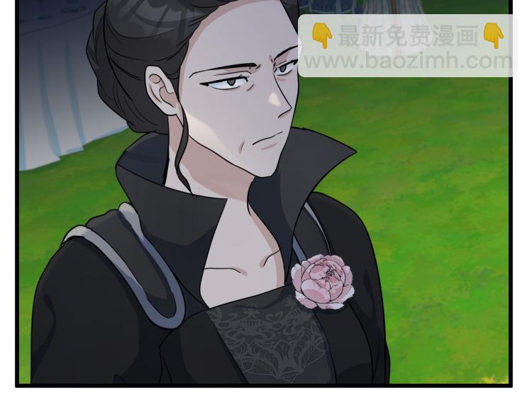 🍺恶女的王座 第36话 最尊贵的婚礼 第35页