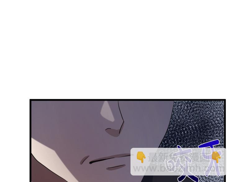 🍺恶女的王座 第36话 最尊贵的婚礼 第37页
