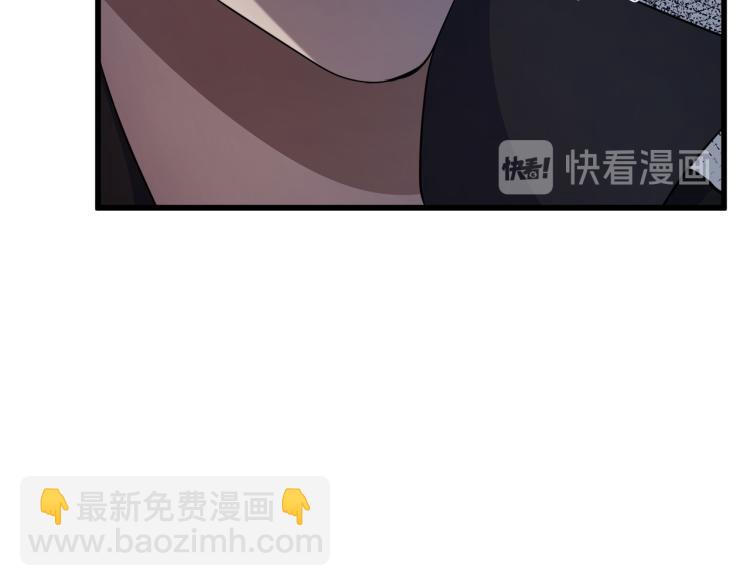 🍺恶女的王座 第36话 最尊贵的婚礼 第38页
