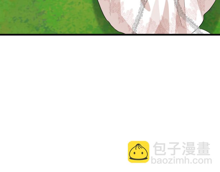 🍺恶女的王座 第36话 最尊贵的婚礼 第4页