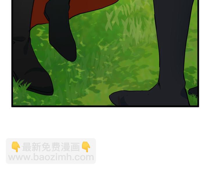 🍺恶女的王座 第36话 最尊贵的婚礼 第45页