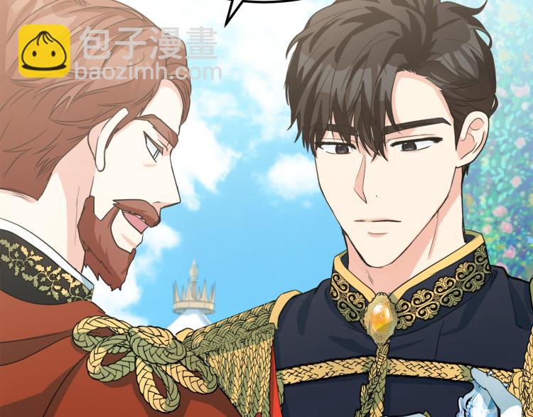 🍺恶女的王座 第36话 最尊贵的婚礼 第48页