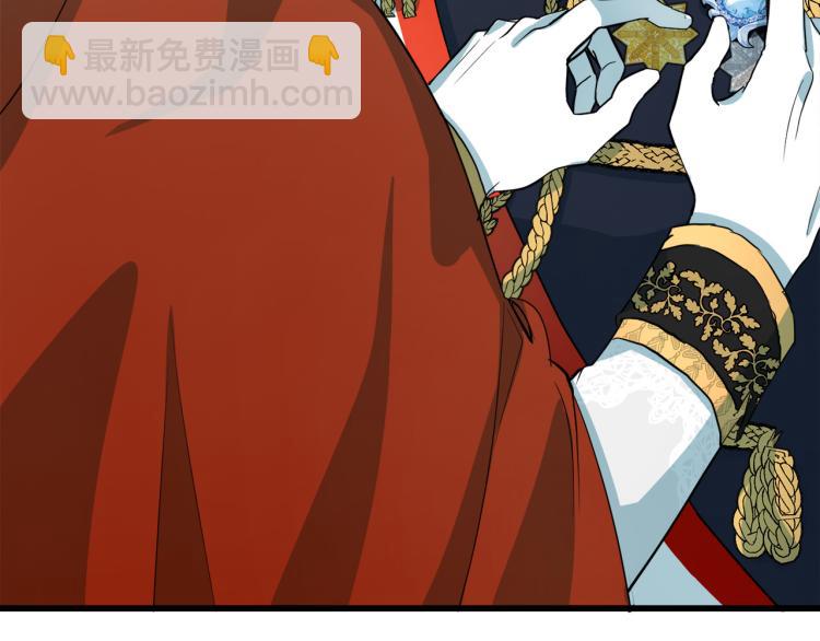 🍺恶女的王座 第36话 最尊贵的婚礼 第49页