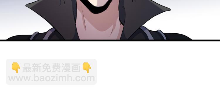 🍺恶女的王座 第36话 最尊贵的婚礼 第6页