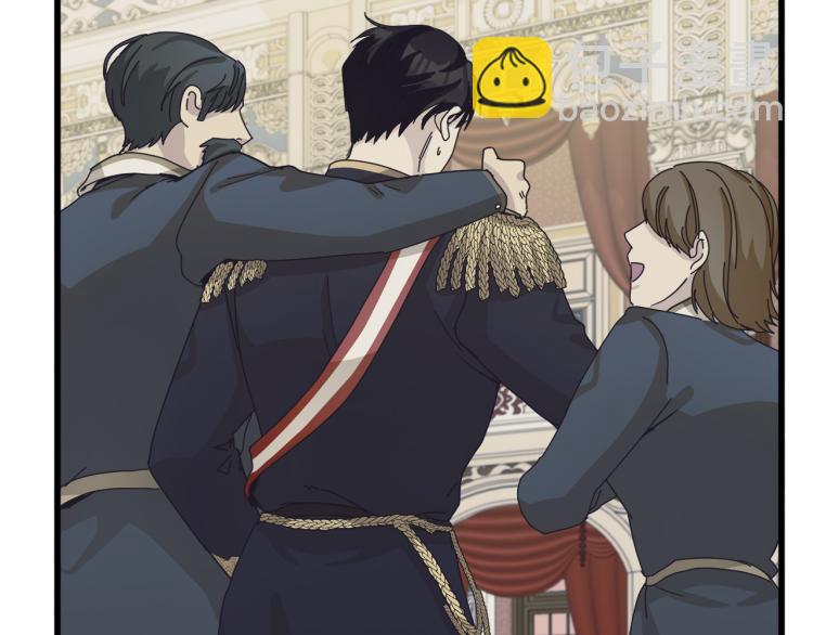 🍺恶女的王座 第38话 暗潮汹涌的局 第11页