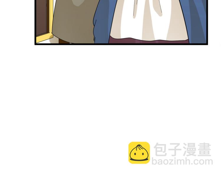 🍺恶女的王座 第38话 暗潮汹涌的局 第18页