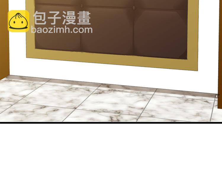 🍺恶女的王座 第38话 暗潮汹涌的局 第22页