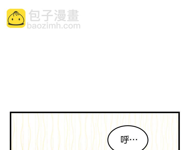 🍺恶女的王座 第38话 暗潮汹涌的局 第23页