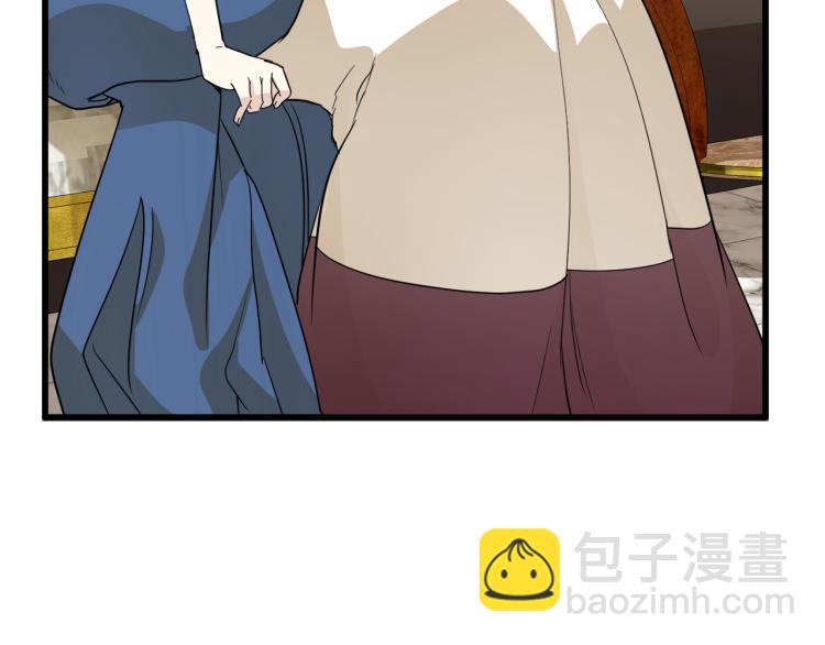 🍺恶女的王座 第38话 暗潮汹涌的局 第25页