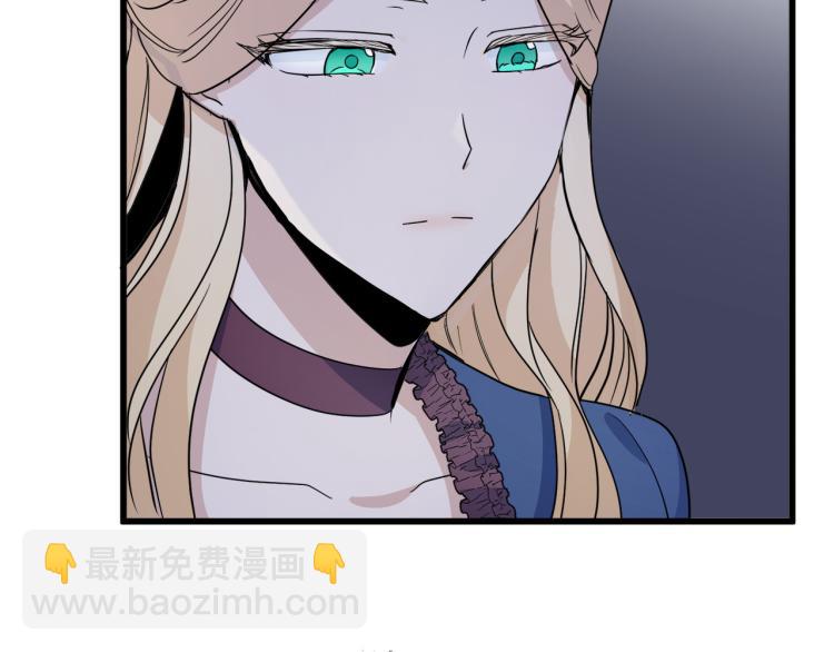 🍺恶女的王座 第38话 暗潮汹涌的局 第28页