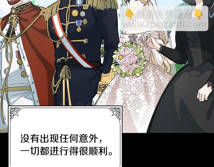 🍺恶女的王座 第38话 暗潮汹涌的局 第31页