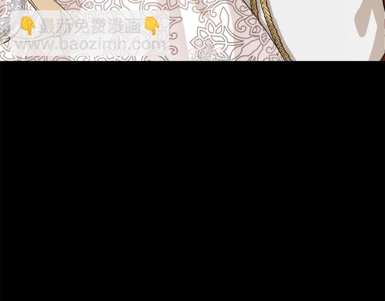 🍺恶女的王座 第38话 暗潮汹涌的局 第44页