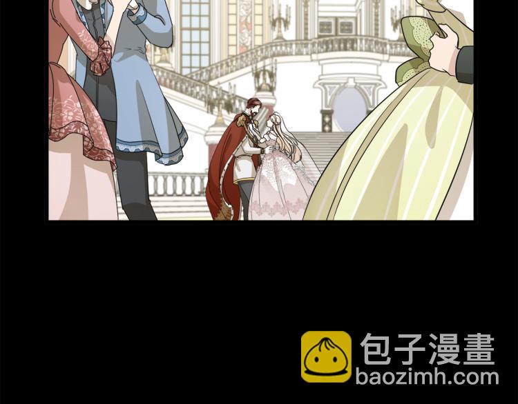 🍺恶女的王座 第38话 暗潮汹涌的局 第46页