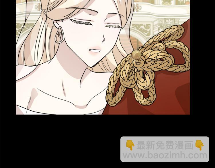 🍺恶女的王座 第38话 暗潮汹涌的局 第49页