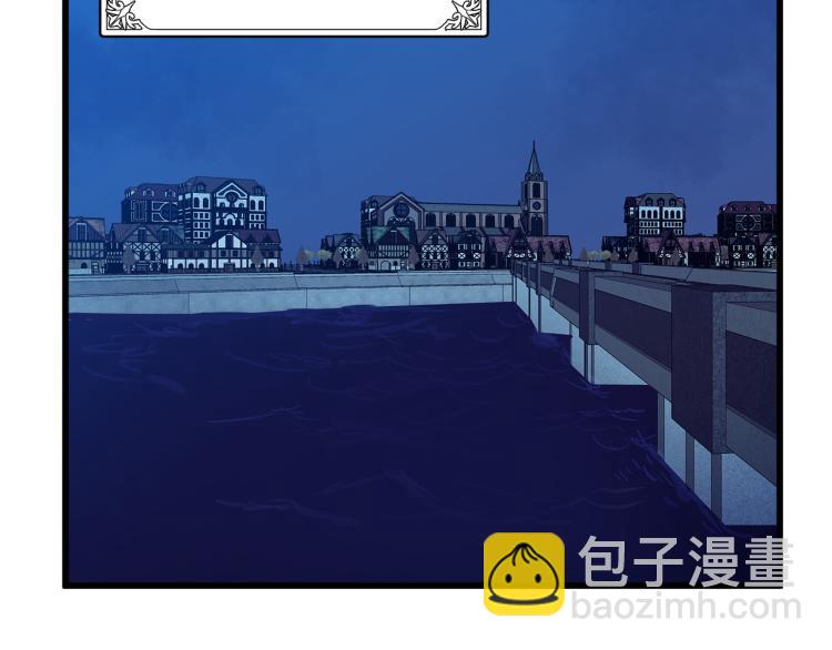 🍺恶女的王座 第38话 暗潮汹涌的局 第6页