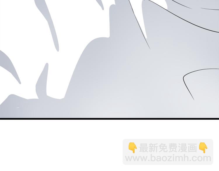 🍺恶女的王座 第40话 同床共枕 第13页