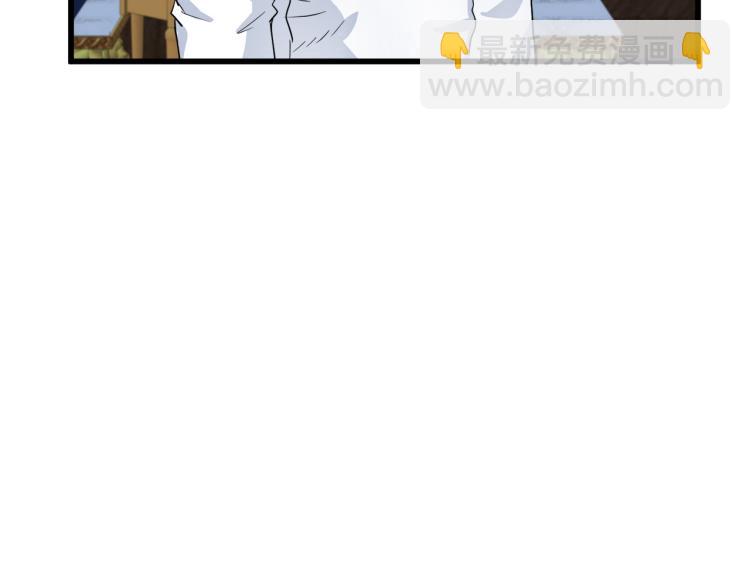 🍺恶女的王座 第40话 同床共枕 第16页