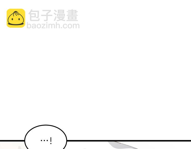 🍺恶女的王座 第40话 同床共枕 第18页