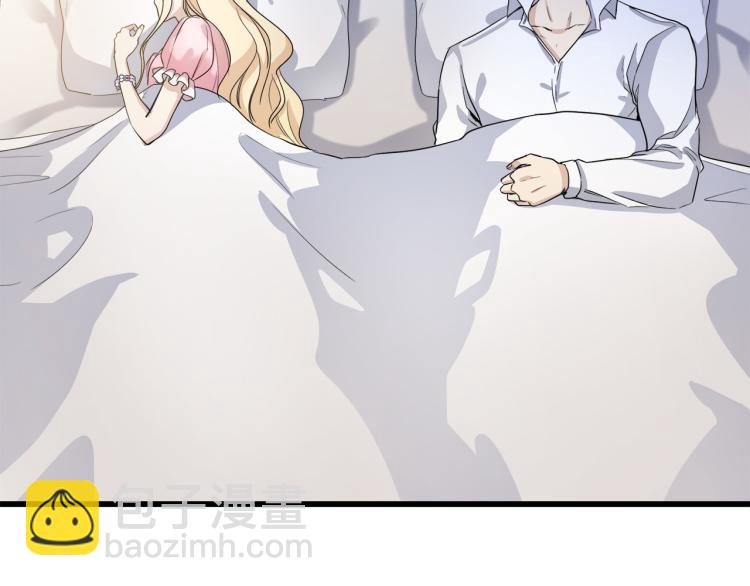 🍺恶女的王座 第40话 同床共枕 第26页