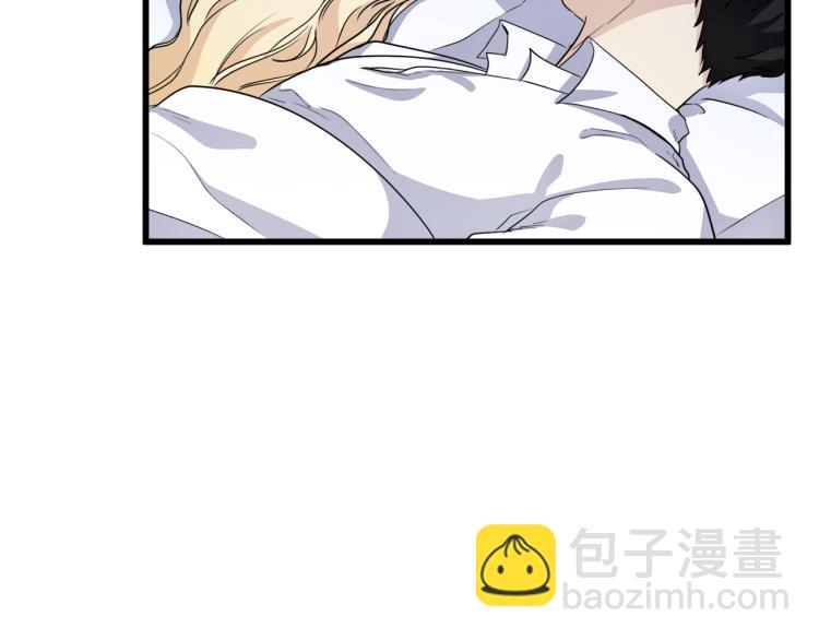 🍺恶女的王座 第40话 同床共枕 第30页
