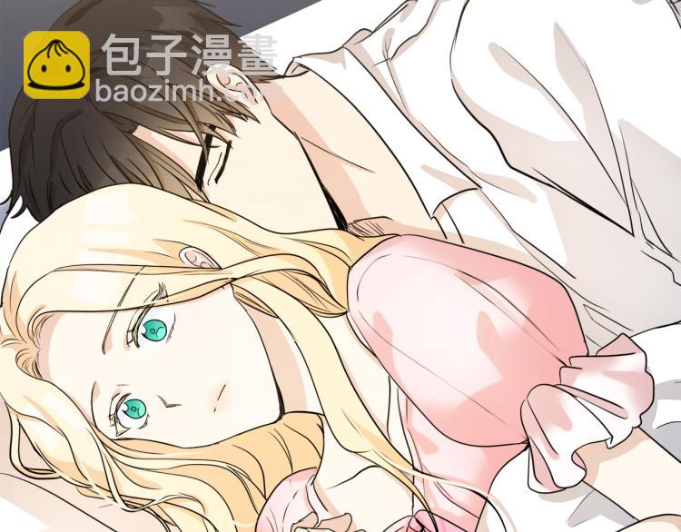 🍺恶女的王座 第40话 同床共枕 第38页