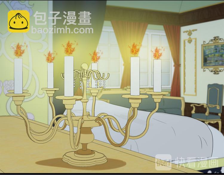 🍺恶女的王座 第40话 同床共枕 第50页
