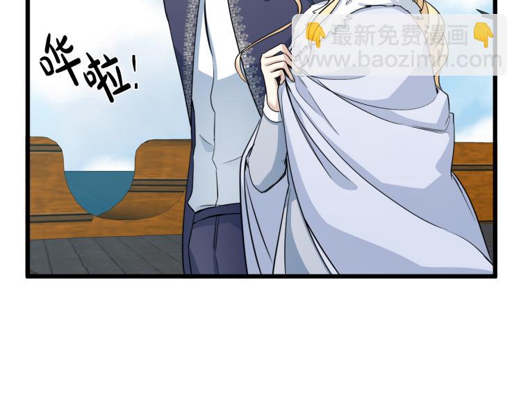 🍺恶女的王座 第42话 情敌出现！ 第11页