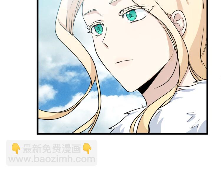 🍺恶女的王座 第42话 情敌出现！ 第13页