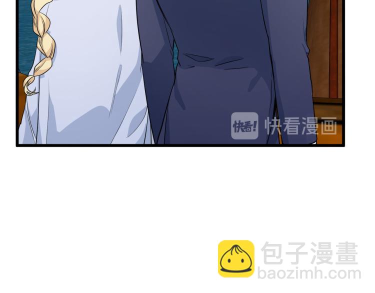 🍺恶女的王座 第42话 情敌出现！ 第16页