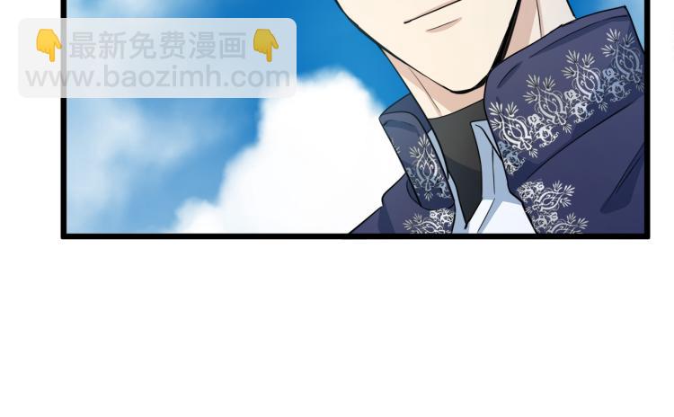 🍺恶女的王座 第42话 情敌出现！ 第18页