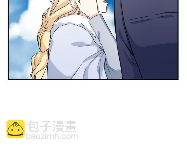 🍺恶女的王座 第42话 情敌出现！ 第40页