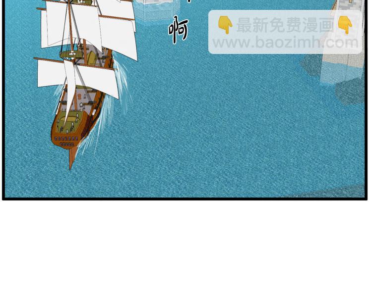 🍺恶女的王座 第42话 情敌出现！ 第45页