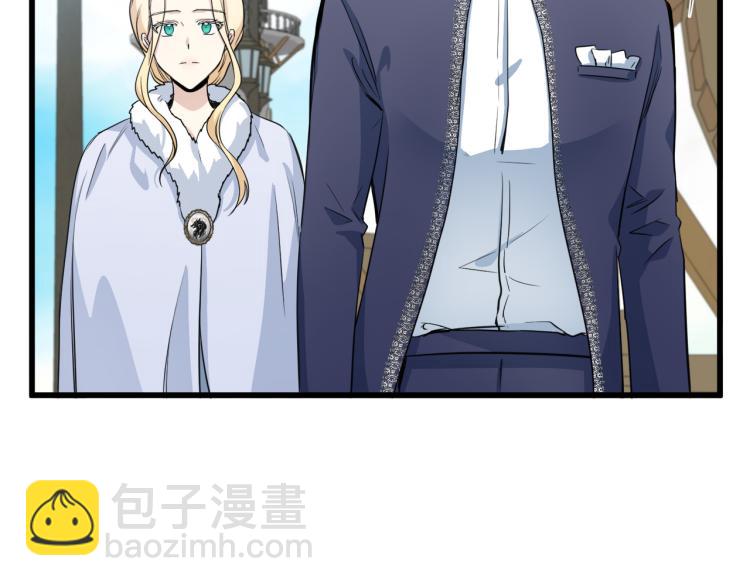 🍺恶女的王座 第42话 情敌出现！ 第49页