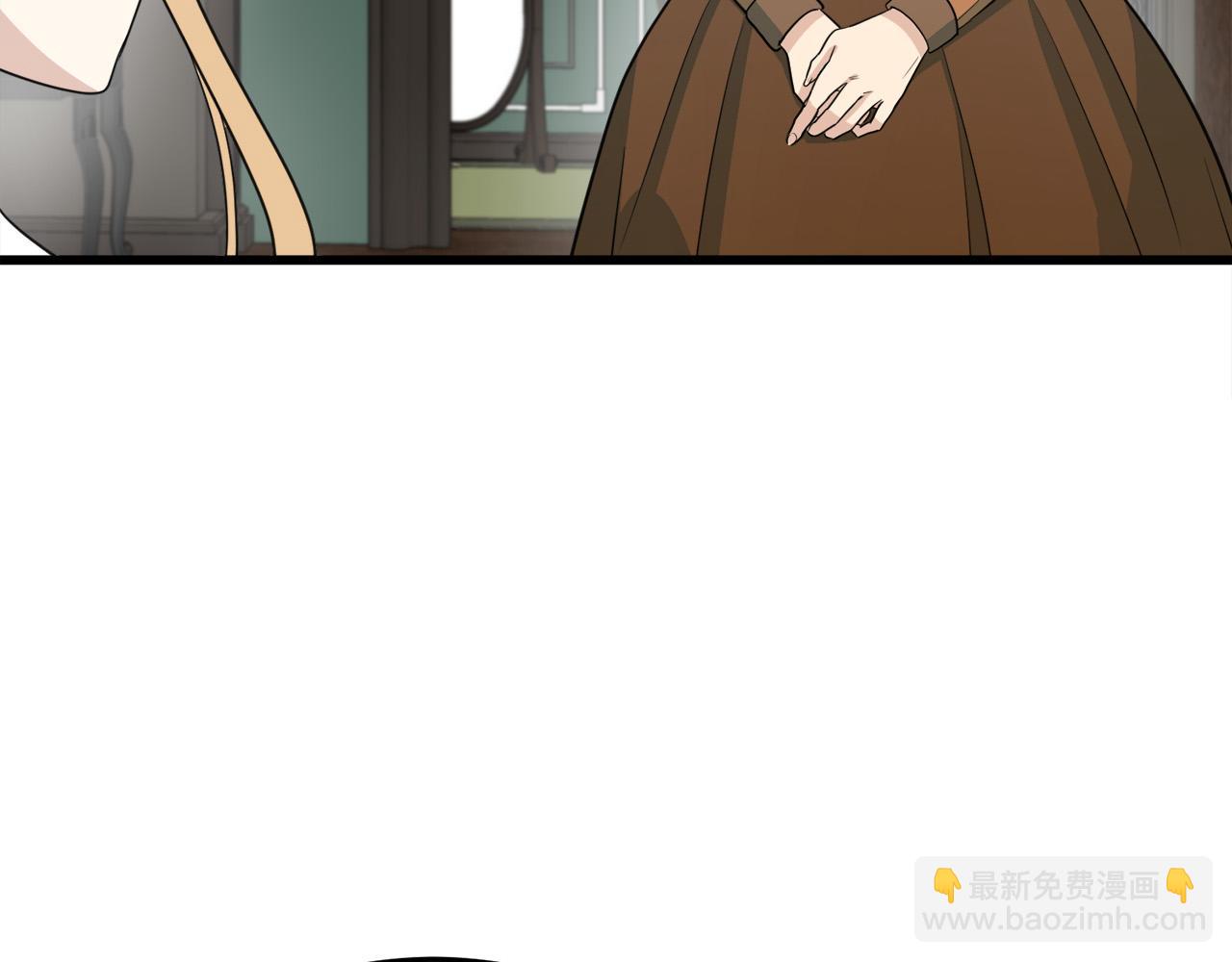 🍺恶女的王座 第44话 为他人做嫁衣？ 第12页