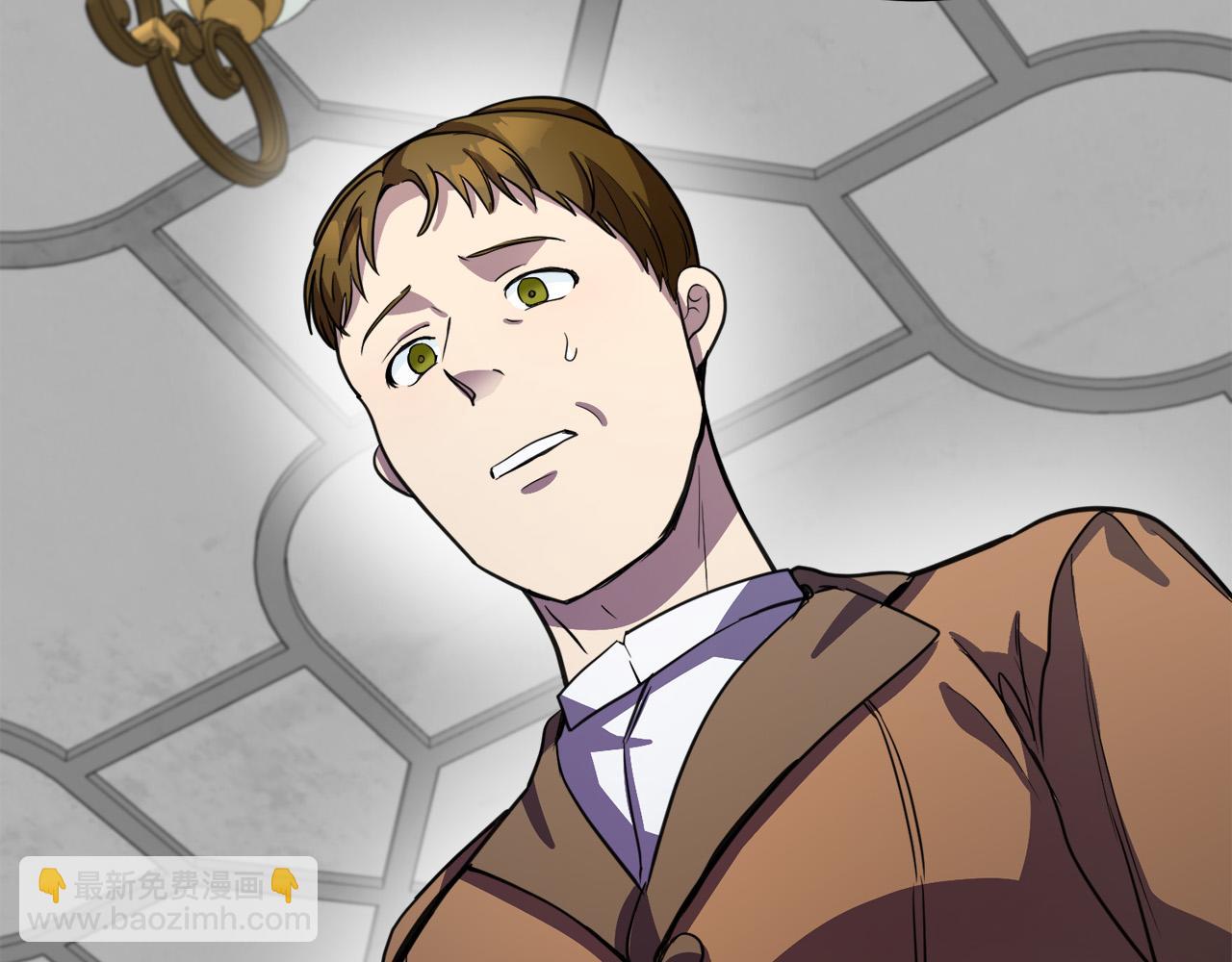 🍺恶女的王座 第44话 为他人做嫁衣？ 第32页