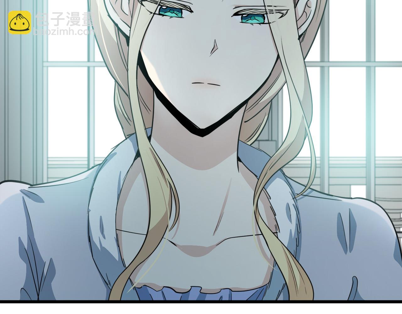 🍺恶女的王座 第44话 为他人做嫁衣？ 第38页