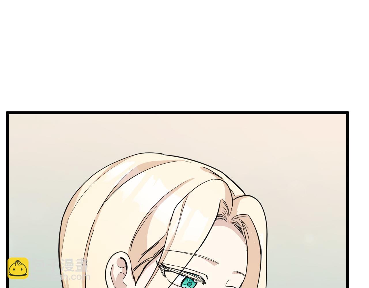 🍺恶女的王座 第44话 为他人做嫁衣？ 第43页