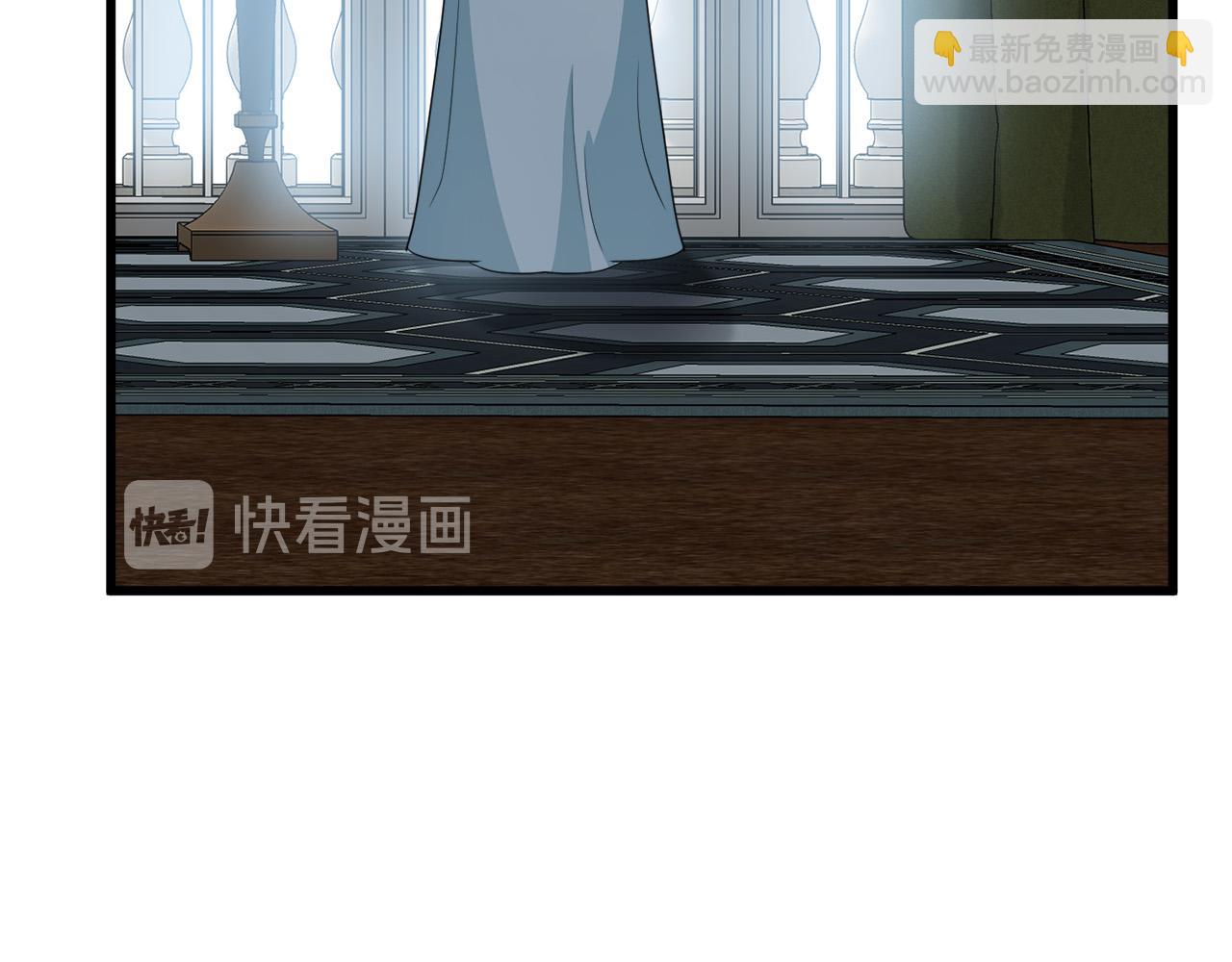 🍺恶女的王座 第44话 为他人做嫁衣？ 第48页