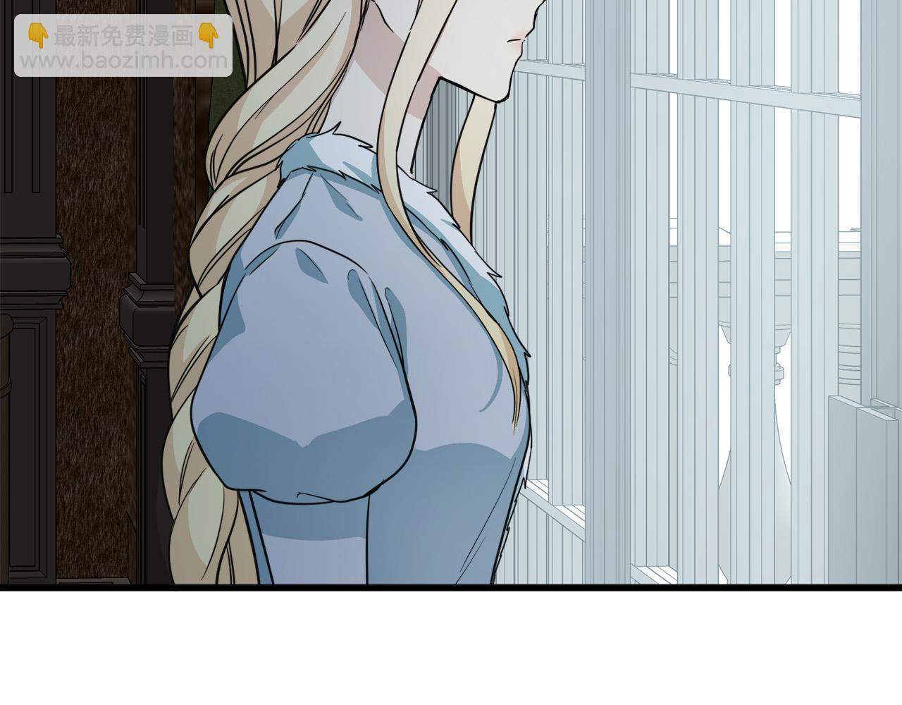🍺恶女的王座 第44话 为他人做嫁衣？ 第50页