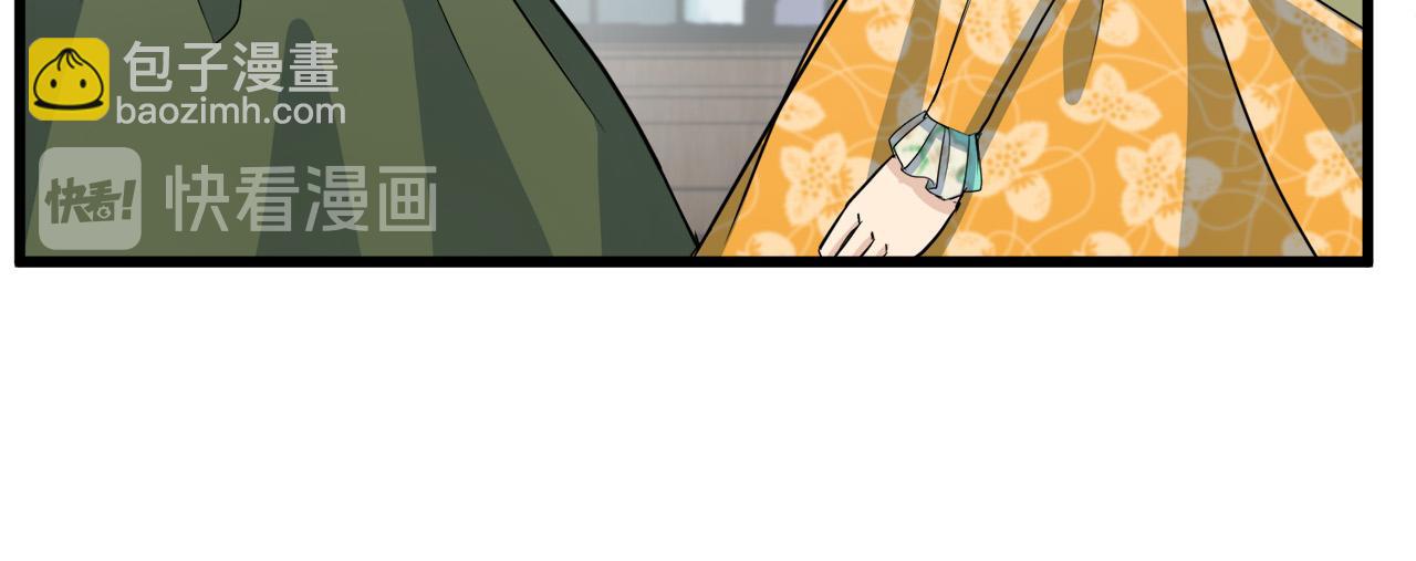 🍺恶女的王座 第46话 温暖外套 第19页