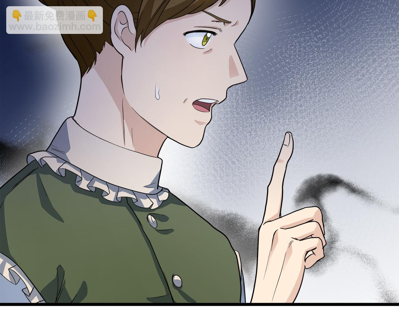🍺恶女的王座 第46话 温暖外套 第21页