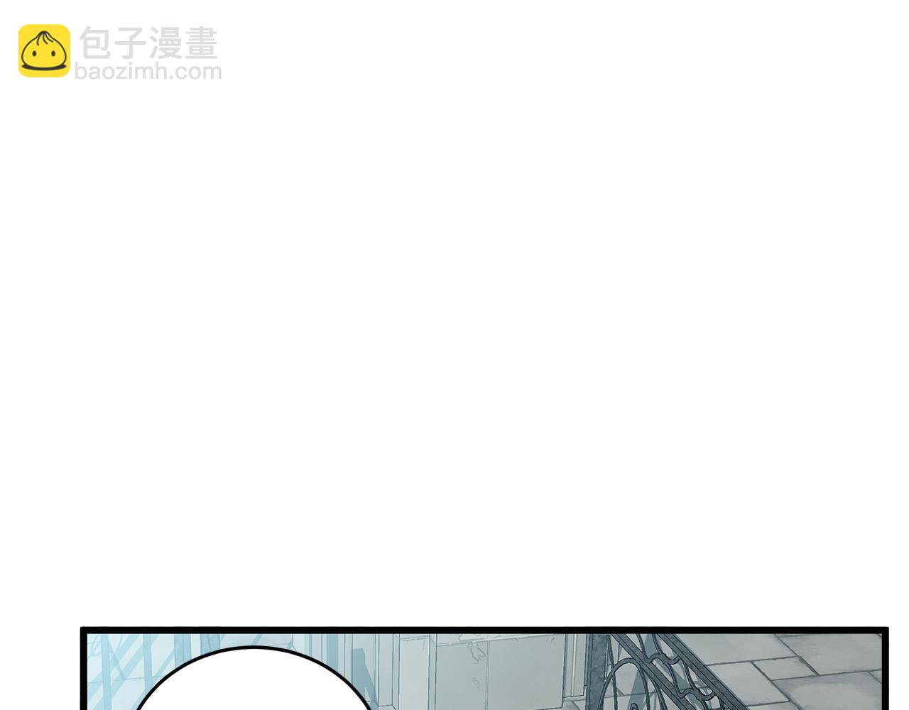 🍺恶女的王座 第46话 温暖外套 第22页
