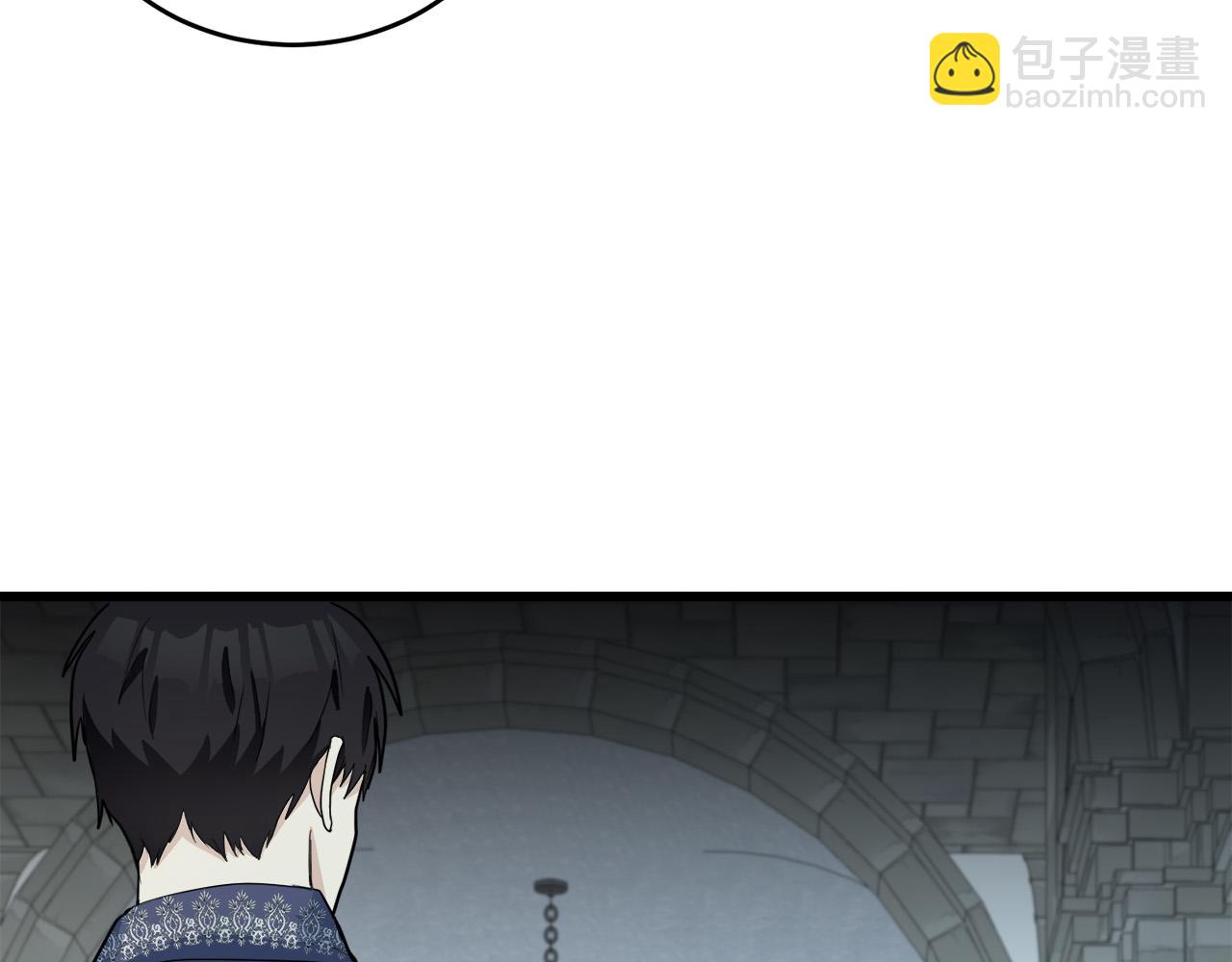 🍺恶女的王座 第46话 温暖外套 第26页